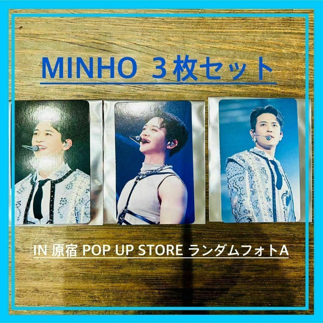 SHINee(シャイニー)のSHINee×ジョグマン　ランダムフォトカードA　ミンホ　MINHO　３枚セット エンタメ/ホビーのトレーディングカード(その他)の商品写真