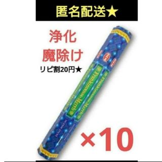 ヘム(HeM)のHEM フランキンセンスミルラ　10箱　スティック　お香　浄化　占い　邪気祓い(お香/香炉)