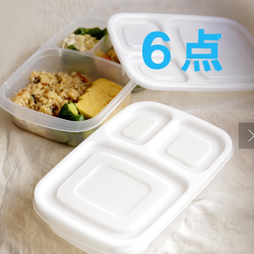 3COINS(スリーコインズ)の作り置きランチボックス スリーコインズ お弁当箱 ジップロック 冷凍コンテナ インテリア/住まい/日用品のキッチン/食器(弁当用品)の商品写真