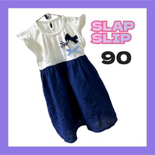 スラップスリップ(SLAP SLIP)のSLAPSLIP＊bebe＊ワンピース＊90＊裏地有り＊涼しくて可愛い＊リボン(ワンピース)