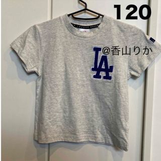 メジャーリーグベースボール(MLB)のドジャース Tシャツ 120 半袖Tシャツ MLB 大谷翔平選手応援グッズ 新品(Tシャツ/カットソー)