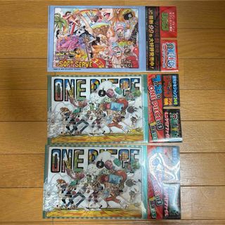 ONEPIECE ワンピース ジャンプ 特典 クリアファイル　3冊セット(クリアファイル)