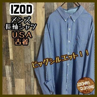 IZOD ボタンダウン 長袖 シャツ チェック ブルー 刺繍 ロゴ USA古着(シャツ)