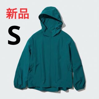 ユニクロ(UNIQLO)の新品　ユニクロ　ポケッタブルUVカットパーカ    54グリーン　Sサイズ(パーカー)