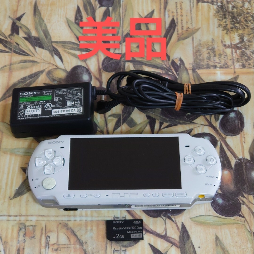 PlayStation Portable - PSP3000 ホワイト　美品