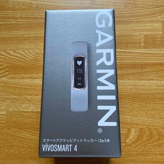 ガーミン(GARMIN)の専用出品です。ガーミン　vivosmart4(腕時計)