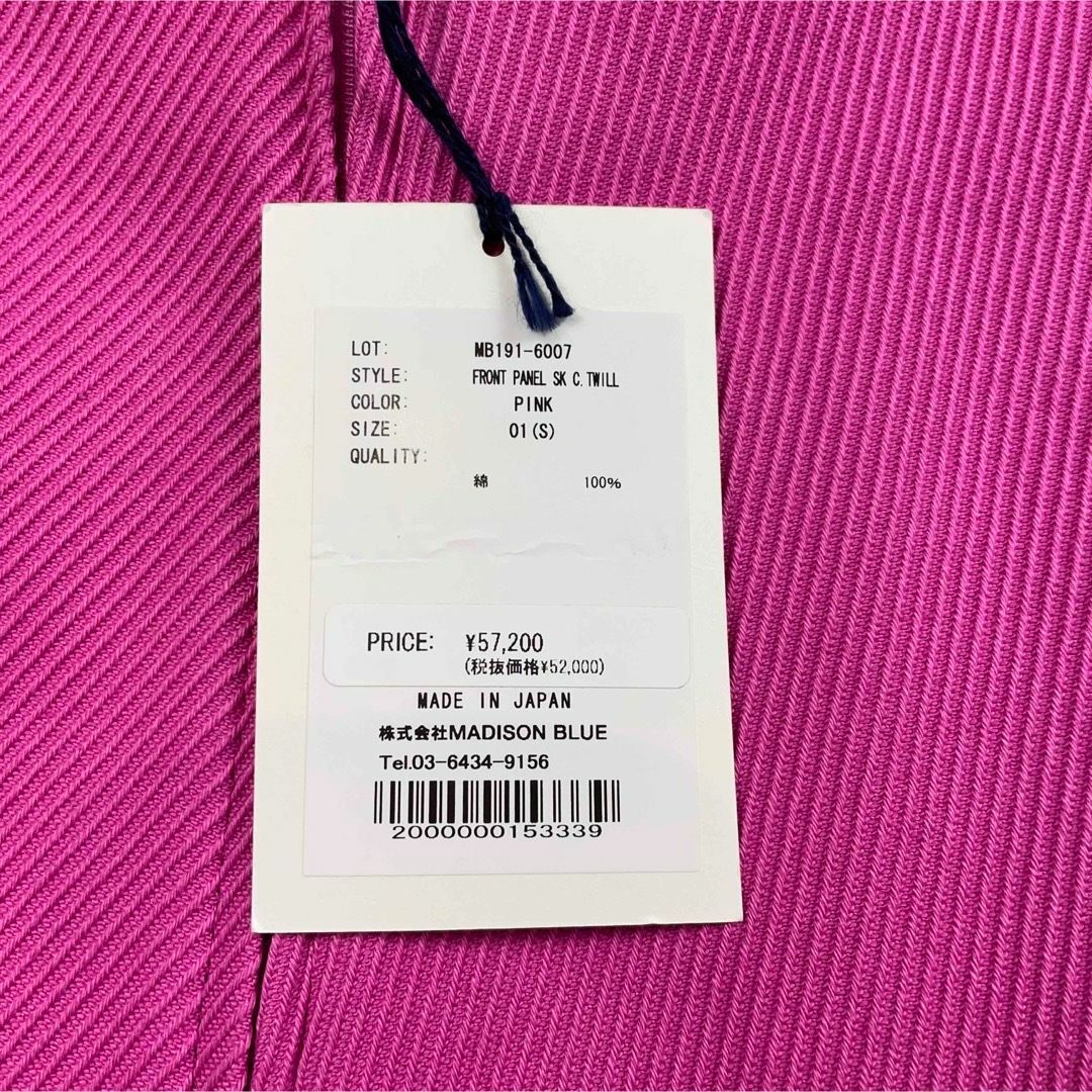 MADISONBLUE(マディソンブルー)の新品タグ付！MADISONBLUE フレアスカート　ピンク　Sサイズ レディースのスカート(ひざ丈スカート)の商品写真