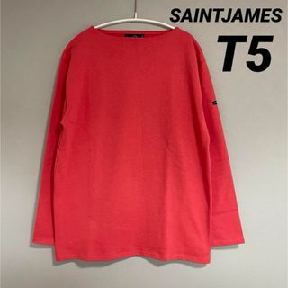 セントジェームス(SAINT JAMES)のセントジェームス ウェッソン 無地 コーラルピンク T5 国内正規品(Tシャツ/カットソー(七分/長袖))