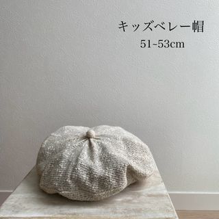 グローバルワーク(GLOBAL WORK)のGLOBAL WORK帽子　キッズ　こども　ベレー帽(帽子)