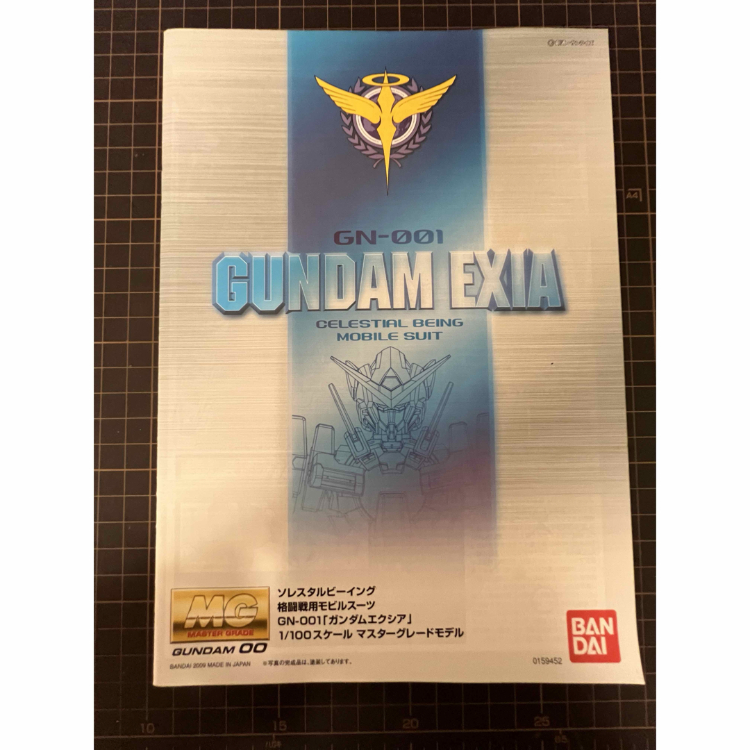 BANDAI(バンダイ)のMG ガンダムエクシア　ガンプラ完成品 エンタメ/ホビーのおもちゃ/ぬいぐるみ(模型/プラモデル)の商品写真