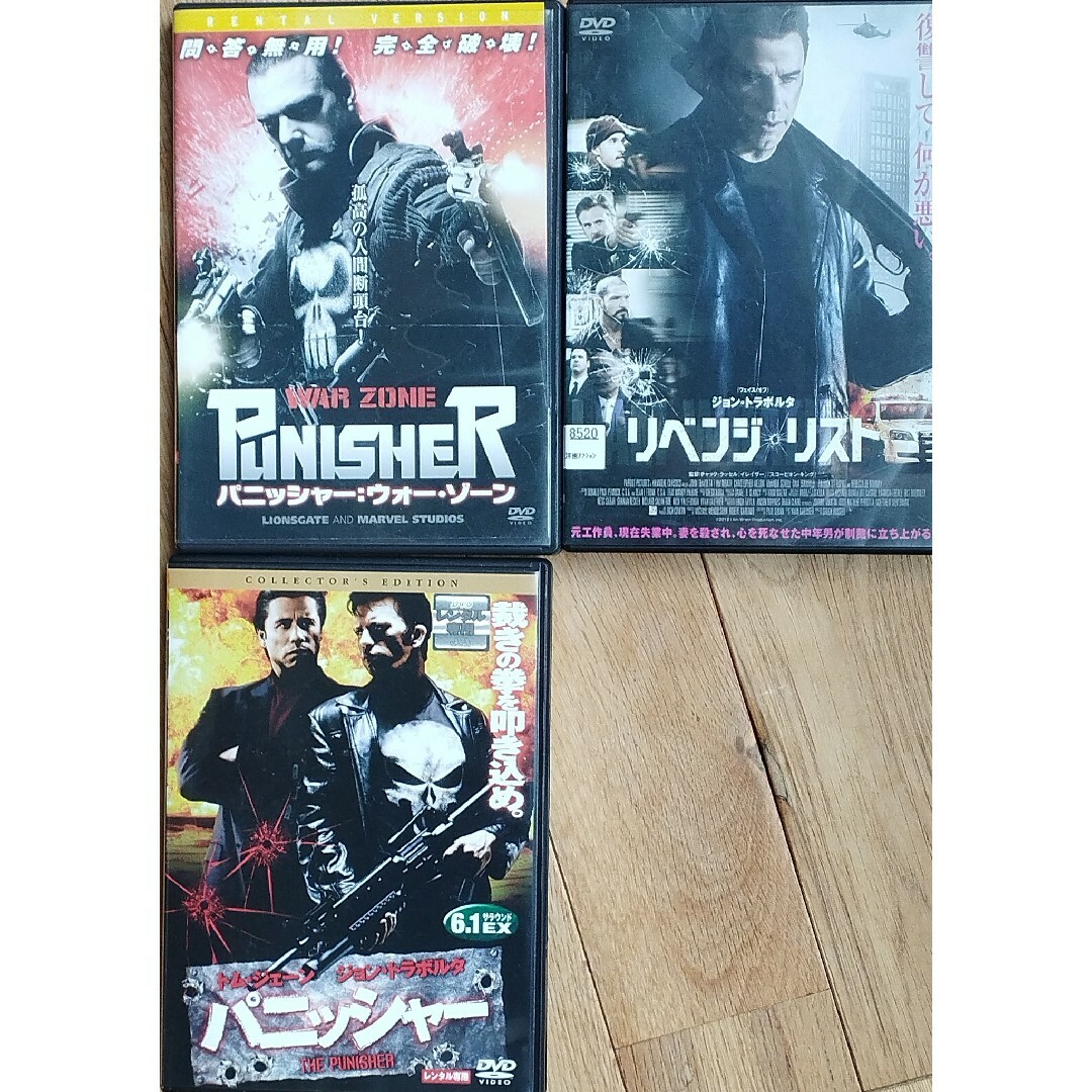 パニッシャー・ウォーゾーン、パニッシャー、リベンジ・リスト　レンタル落ちDVD エンタメ/ホビーのDVD/ブルーレイ(外国映画)の商品写真