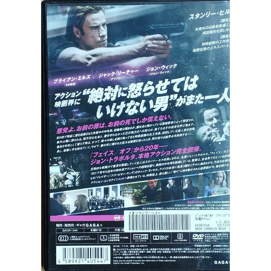 パニッシャー・ウォーゾーン、パニッシャー、リベンジ・リスト　レンタル落ちDVD エンタメ/ホビーのDVD/ブルーレイ(外国映画)の商品写真