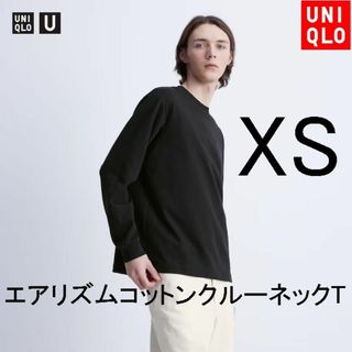 ユニクロ(UNIQLO)のユニクロ　エアリズムコットンクルーネックT　ブラック XS（長袖・カットソー）(Tシャツ/カットソー(七分/長袖))