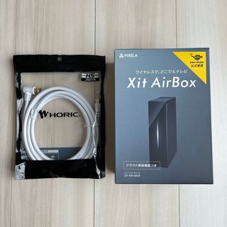 Xit AirBox(サイトエアーボックス)+アンテナケーブル3m (プロジェクター)