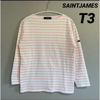 セントジェームス(SAINT JAMES)のセントジェームス ウェッソン ボーダー 白×ドラジェピンク T3 国内正規品(カットソー(長袖/七分))