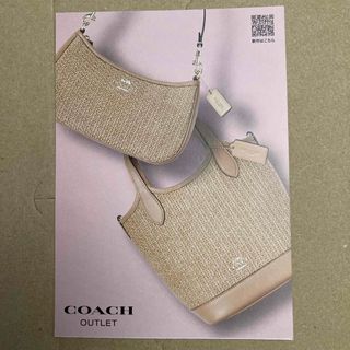 コーチ(COACH)のコーチ　アウトレット　ご招待状(ハンドバッグ)