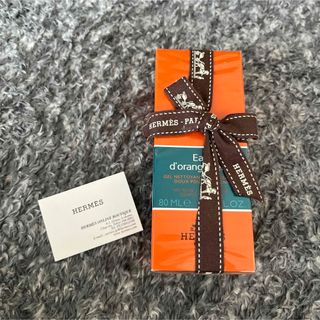 エルメス(Hermes)のエルメス　ハンドジェル(その他)