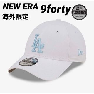 NEW ERA - ニューエラ 9FORTY キャップ 帽子 メンズ レディース LA 白 青 限定