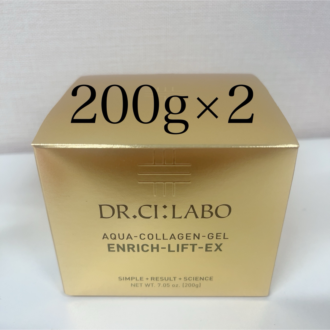 Dr.Ci Labo - シーラボ ACGエンリッチリフト200g2個セットの通販 by mo Dr.Ci Labo - シーラボ ACGエンリッチリフト200g2個セットの通販 by mo