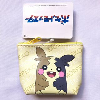 ポケモン - ポケットモンスター　モルペコ　MYLOVE ミニポーチ　1点　でんきタイプ　セガ