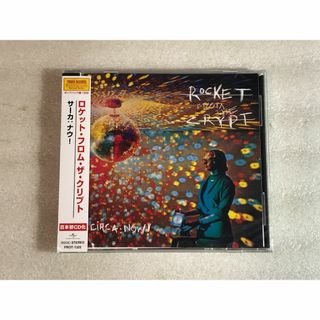 CD新品■ Rocket From The Crypt サーカ: ナウ!(ポップス/ロック(洋楽))