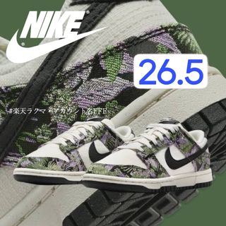 ナイキ(NIKE)の【新品26.5cm】NIKE ダンク ロー NN ホワイト/フローラル/ブラック(スニーカー)