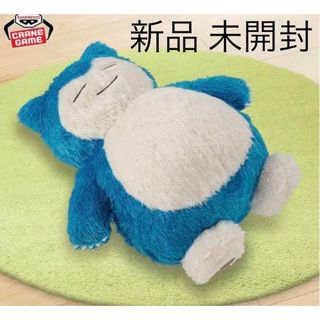 ポケモン - 【 新品 未開封 】めちゃもふぐっと くつろぎタイムぬいぐるみ　カビゴン