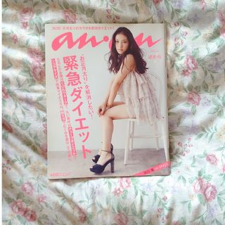 anan (アンアン) 2012年 1/25号 [雑誌](その他)