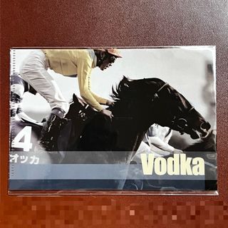 JRA 競馬  Vodka  ウオッカ ミニクリアファイル(ノベルティグッズ)