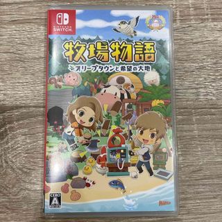 牧場物語 オリーブタウンと希望の大地 switch(家庭用ゲームソフト)