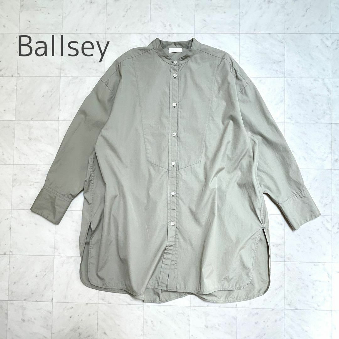 Ballsey(ボールジィ)のボールジィ Ballsey  トゥモローランド ボザムコットンシャツ  グリーン レディースのトップス(シャツ/ブラウス(長袖/七分))の商品写真