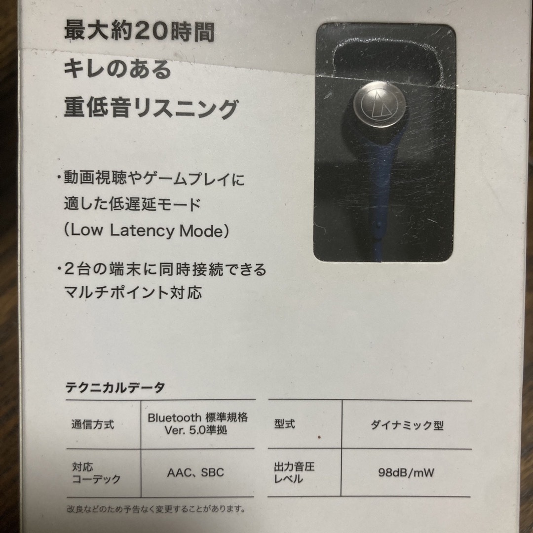 audio-technica ワイヤレスイヤホン ATH-CKS330XBT B スマホ/家電/カメラのオーディオ機器(ヘッドフォン/イヤフォン)の商品写真