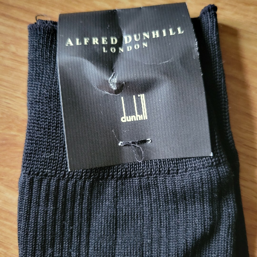 Dunhill(ダンヒル)のダンヒル　ソックス　1足 メンズのレッグウェア(ソックス)の商品写真