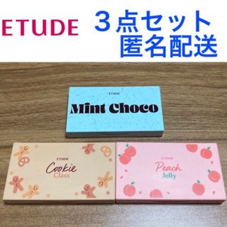 エチュードハウス(ETUDE HOUSE)のETUDE プレイカラーアイズミニ  3点セット エチュード アイシャドウ(アイシャドウ)