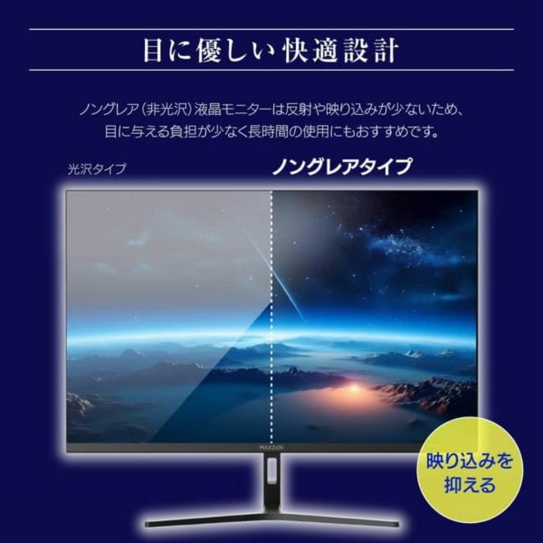 モニター 27型 液晶ディスプレイ ベゼル ディスプレイ 液晶モニター PCモニ スマホ/家電/カメラのPC/タブレット(ディスプレイ)の商品写真