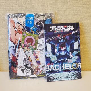 ショウガクカン(小学館)のコロコロコミック　4月号　付録(キャラクターグッズ)