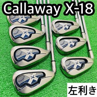 キャロウェイゴルフ(Callaway Golf)の6670 現状品 Callaway X-18 レフティ 左利き アイアン(クラブ)