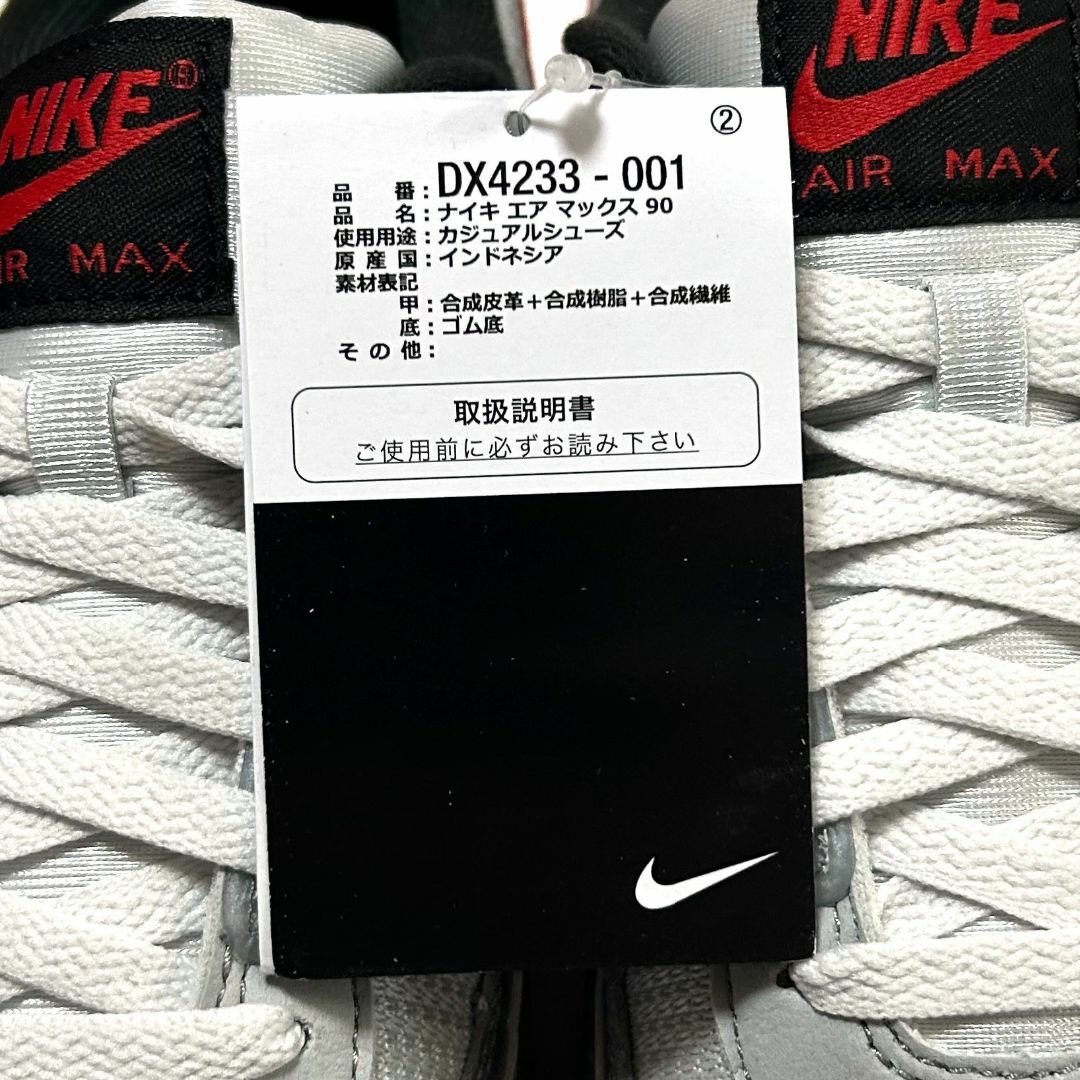 NIKE(ナイキ)の新品　29cm　ナイキ　エアマックス90　シルバー　レッド　スニーカー メンズの靴/シューズ(スニーカー)の商品写真