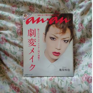 anan (アンアン) 2011年 12/7号 [雑誌](その他)