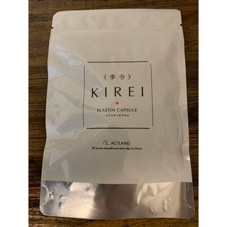 最新　NEW エラスチンサプリ　季令　KIREI 20%エラスチン量アップ 