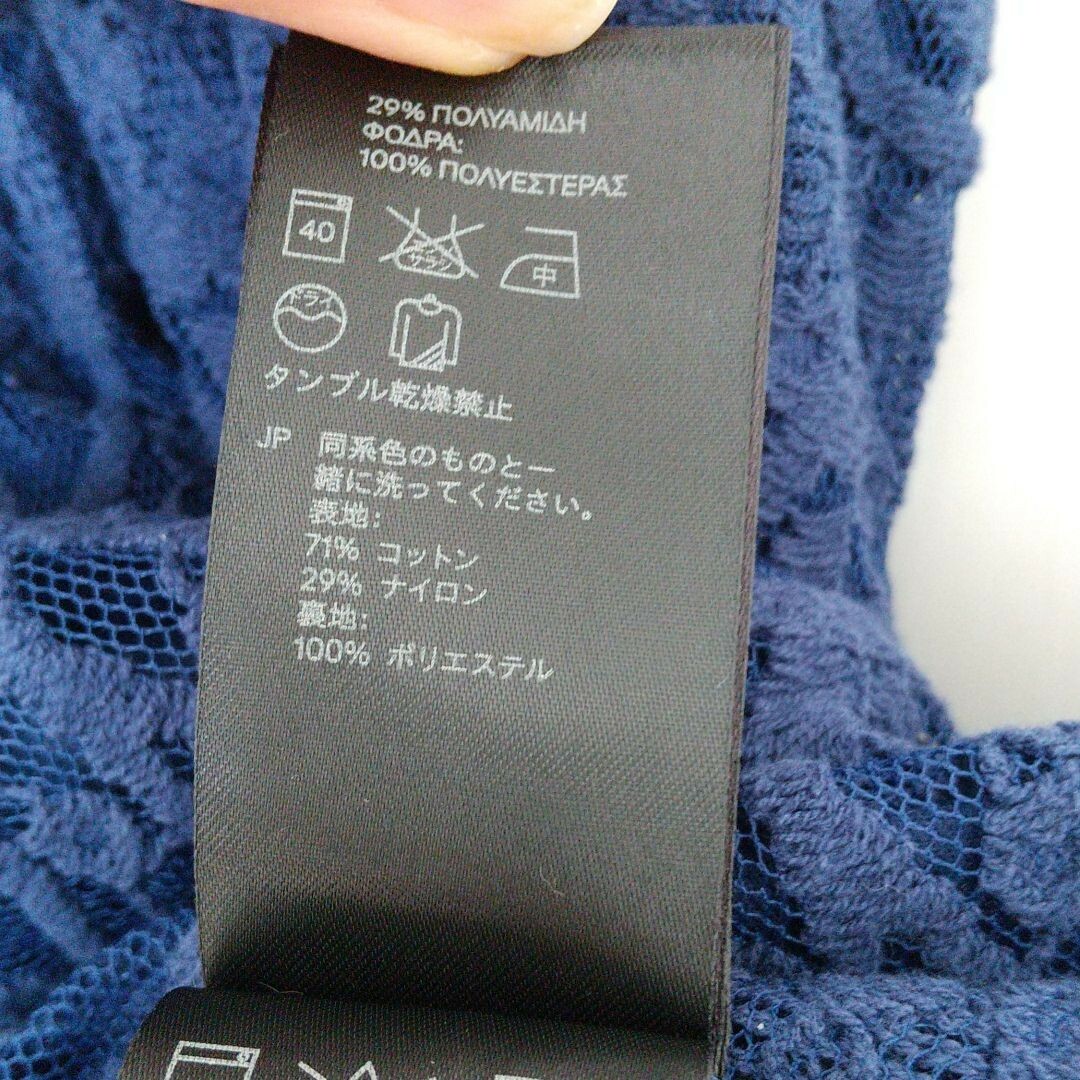 H&M(エイチアンドエム)のネイビーレースワンピース レディースのワンピース(ひざ丈ワンピース)の商品写真