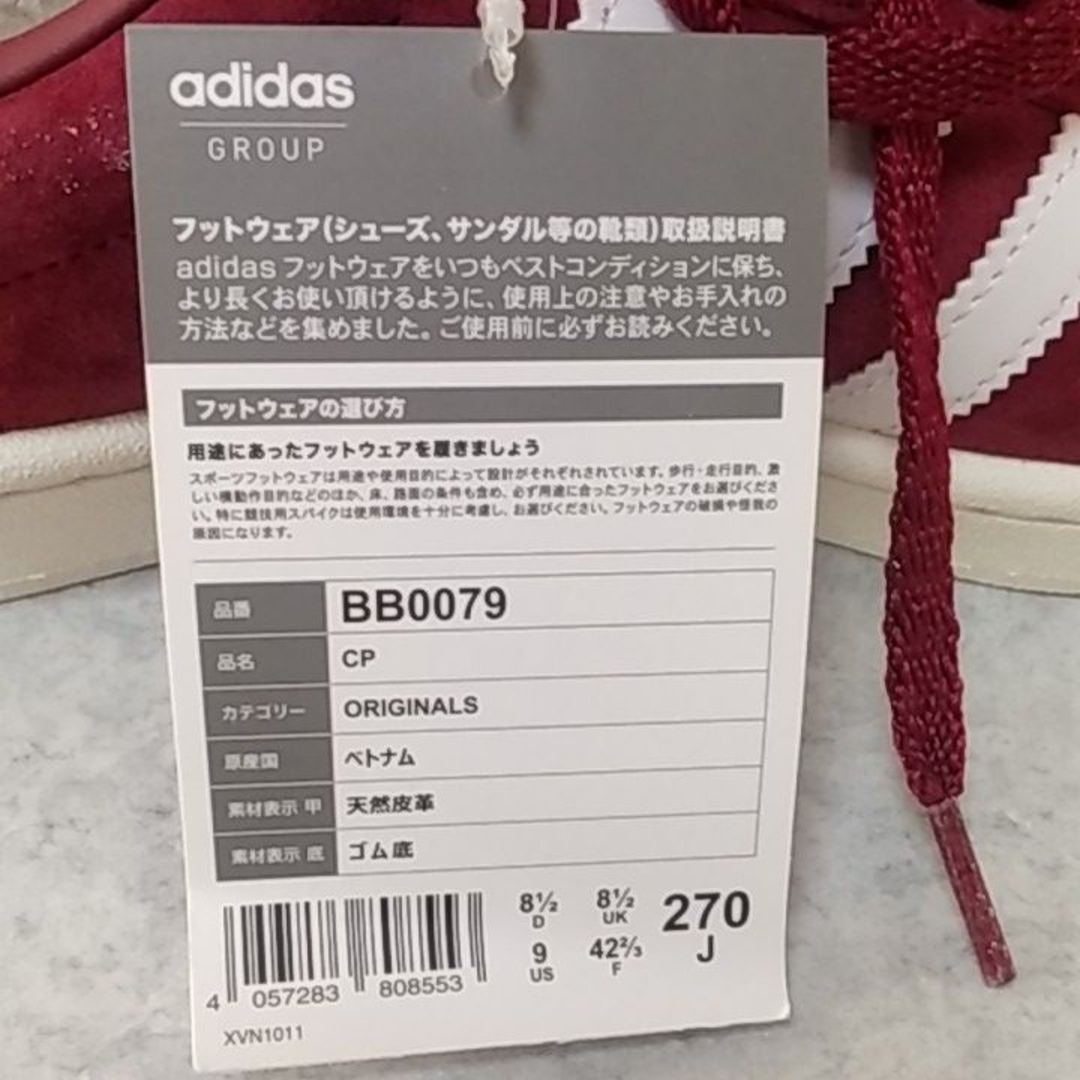 Originals（adidas）(オリジナルス)のadidas CAMPUS アディダス　キャンパス　ORIGINALS メンズの靴/シューズ(スニーカー)の商品写真