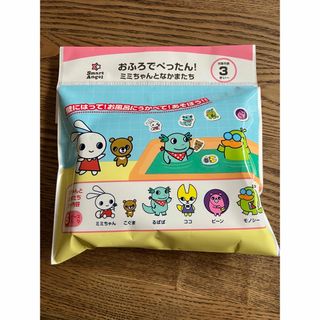 ニシマツヤ(西松屋)のおふろでぺったん　お風呂　オモチャ　おもちゃ　キッズ　子ども　西松屋　ミミちゃん(キャラクターグッズ)