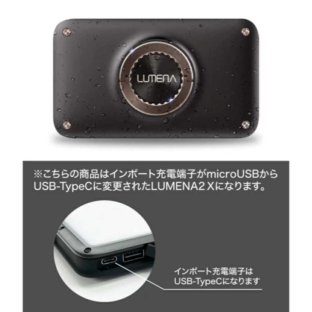 LUMENA2X ルーメナー2X Type-C充電 【メタルブラック】 スポーツ/アウトドアのアウトドア(ライト/ランタン)の商品写真