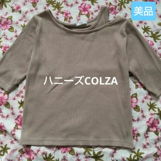 HONEYS - ☆ハニーズ　COLZA　リブ　カットソー　ベージュ　S　ショート丈