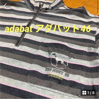 アダバット(adabat)の美品　adabat アダバット半袖ポロシャツ　46(ウエア)