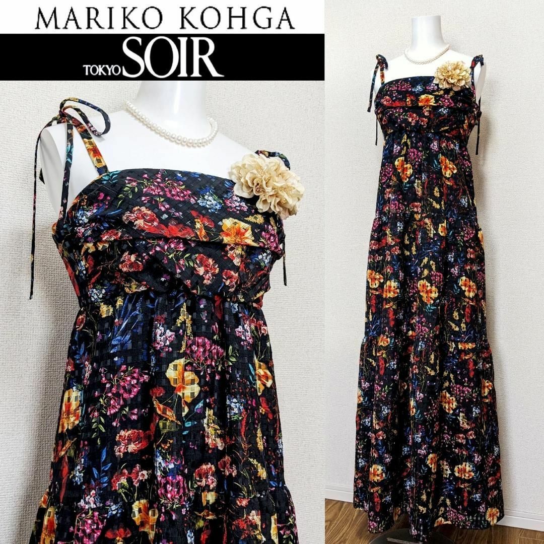 Mariko Kohga(マリココウガ)の⁑【新品未使用】マリココウガ　東京ソワール　マキシ丈サマーワンピース レディースのフォーマル/ドレス(スーツ)の商品写真