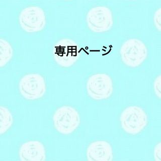 はんひま様(カラーリング剤)