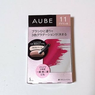 AUBE - ソフィーナ オーブ ブラシひと塗りシャドウN