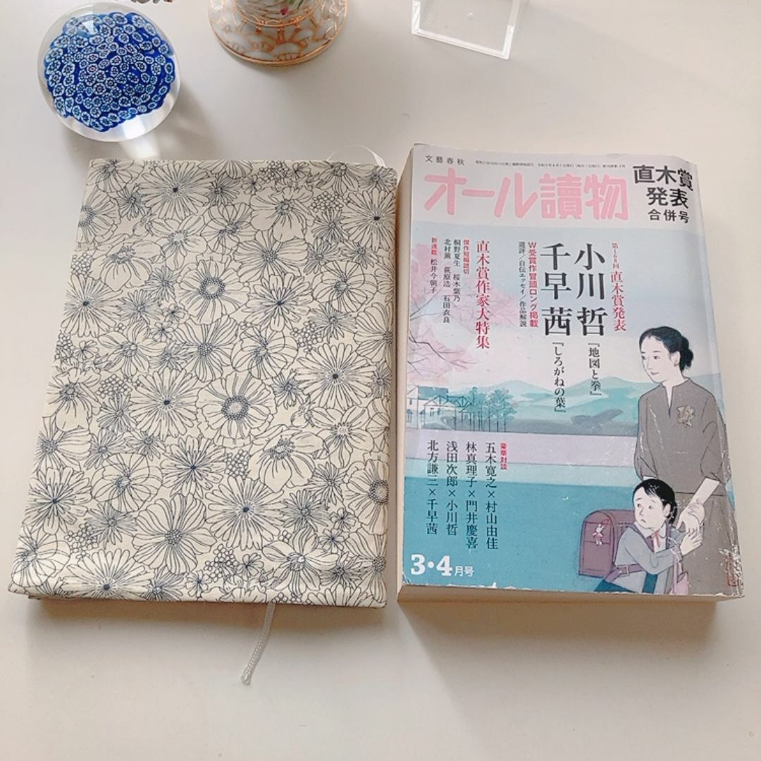 【A5判】オフホワイト　線描風花柄　ブックカバー　文芸雑誌カバー　ハンドメイド ハンドメイドの文具/ステーショナリー(ブックカバー)の商品写真